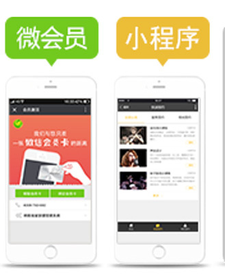 商家使用小程序營銷的好處和功能