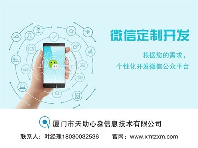 會務小程序開發源碼、會務小程序開發、廈門會務微信商城開發|價格,廠家,圖片-商虎中國