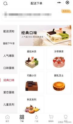 實探!深圳6000㎡網紅蛋糕店!燒錢還是賺錢?